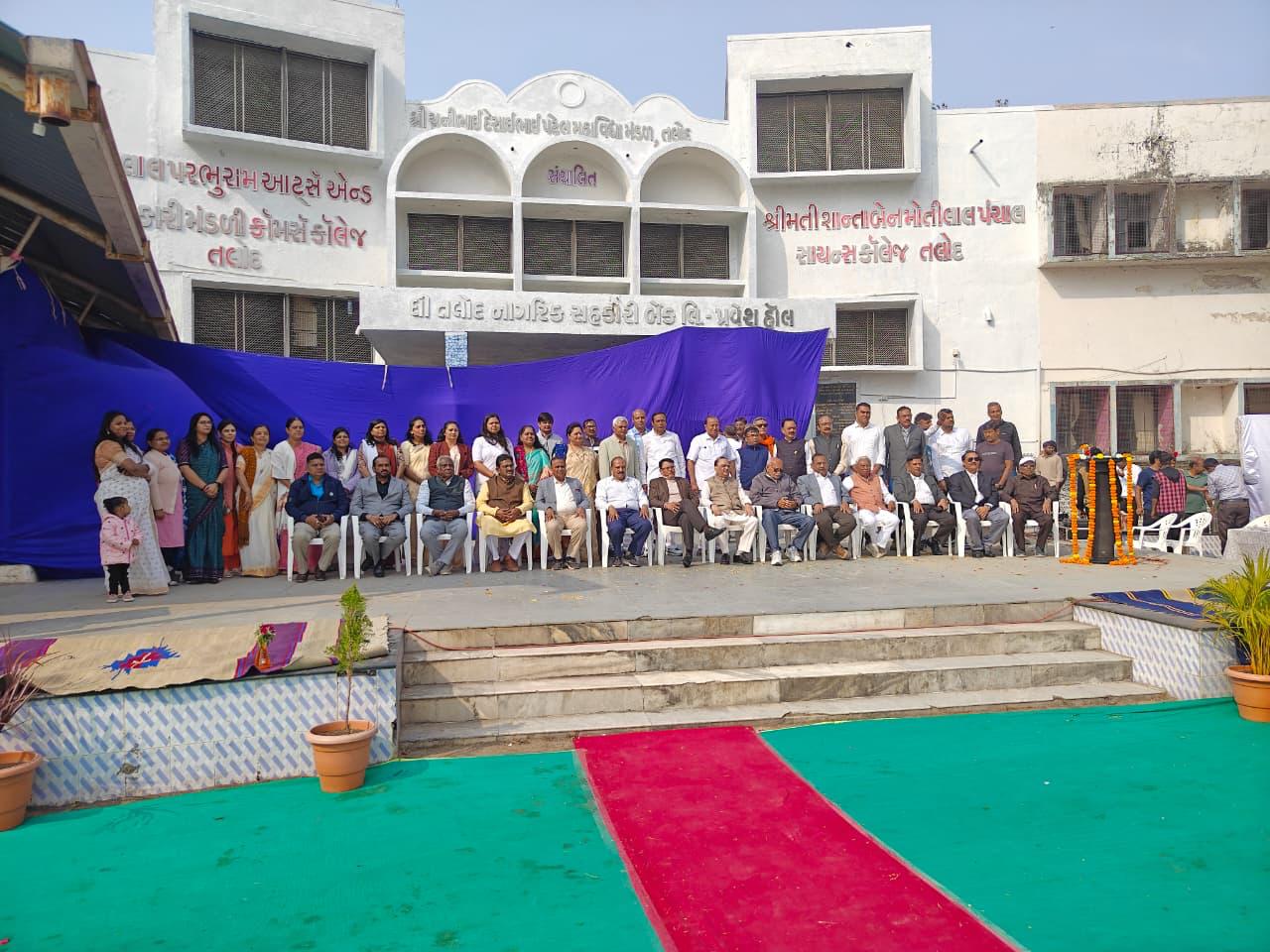 26th January 2026 Celebration