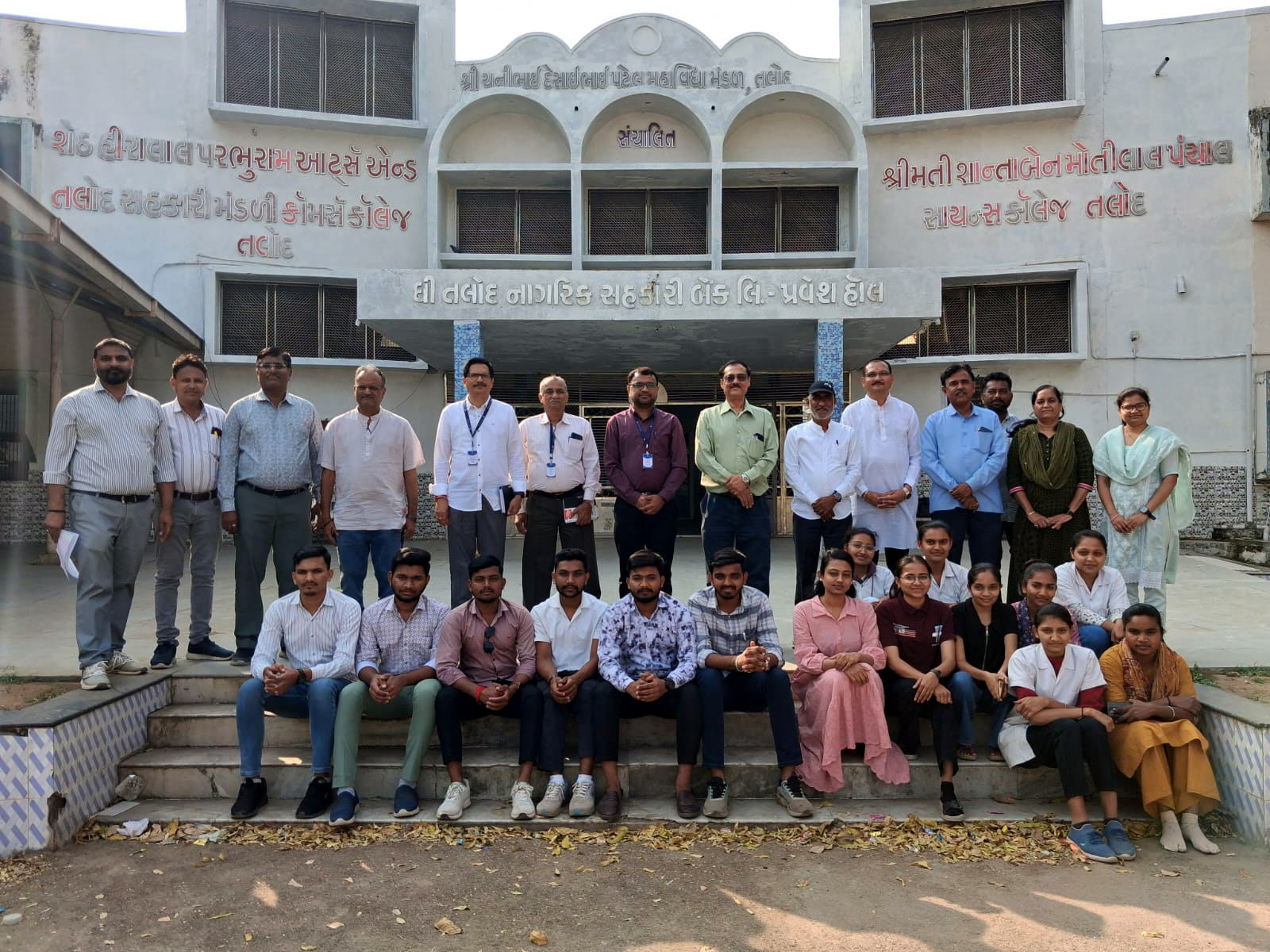 Campus Interview Image 2